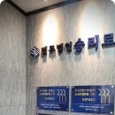 평택법무법인 이미지