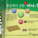 지우테크 이미지