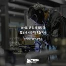 주식회사 세계테크 이미지