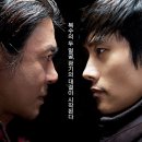 계백장군 | &lt;악마를 보았다&gt; 영화 리뷰: 복수극의 몰입도, 충격적인 결말까지 5가지 포인트