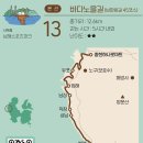 13코스 바다노을길(남파랑길45) 총 길이 12km 약 5시간 내외(쉬는 시간 포함) 이미지