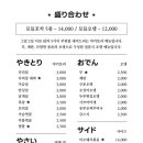 야타이오카 이미지