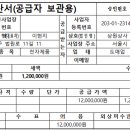 상원상사 이미지