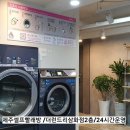 삼양세차장 이미지