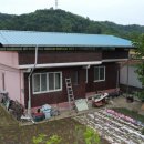 반한땅반한집공인중개사사무소 이미지