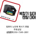 빠름렌탈