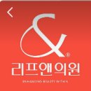 리프앤의원 이미지