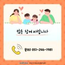 서구정신건강복지센터 이미지