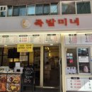 족발미녀 이미지