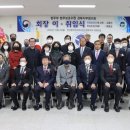 한국법무보호복지공단 경북지부 이미지