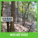 마감산산림욕장 네이버블로그