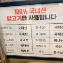 우아우아