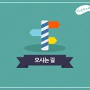 안아픈한의원 이미지