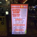 금메달곱창 이미지