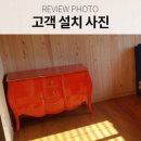 포인트가구