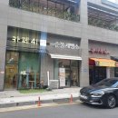 순정제빵소 이미지