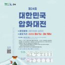 압화 아시아경제