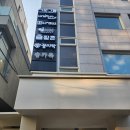 교대 곱창맛집 - 송가옥 (콜키지프리), 내돈내산