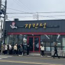 군산바다유치원 | 응답하라 1988 금빈이의 레트로 군산여행