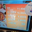 두끼서산 | 토스로 받은 두끼쿠폰으로 서산 떡볶이 무한리필 두끼떡볶이 내돈내산 다녀왔어요