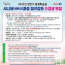 창의미술(초1~3) 이미지