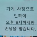 청화슈퍼 - 사상구 | 청화슈퍼