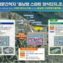 석문수산 한국일보