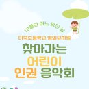 미죽초등학교 병설유치원 네이버블로그