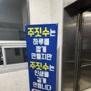 광주 수완지구 킥복싱 주짓수 추천!, 수완 팀맥킥복싱&amp;하울링주짓수