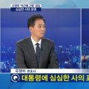 [장르모름]김주하 앵커 &#34;문대통령이 박근혜 구속&#34;, 도리어 유영하가 &#39;팩트체크&#39; 이미지