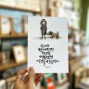 한주 이미지