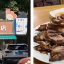 심양반점 이미지