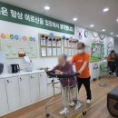 정다운주야간보호센터 | 구리주간보호센터 주변지역도 차량가능한 갈매 모두케어 주야간보호센터 방문 후기