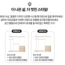 모노시스템