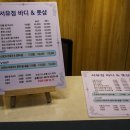 서유정바디&풋샵