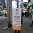 으뜸50안경신림3호점 | 으뜸50안경 신림3호점 안경테 구매 후기