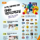 개림프라자 이미지