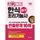 다락원 이미지