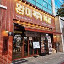 완미족발 이미지