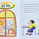 해맑음학원