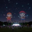탄천종합운동장 | 성남 드론쇼 2025, 넥슨 캐릭터와 함께한 탄천종합운동장 페스티벌 후기