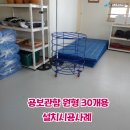 월드세정산업 이미지