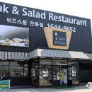 버블커피 청북점 | 안중 위드스푼에서 애정이웃 탁언니, 콩언니와 첫만남♬(캐논6d+사무식)