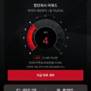 컴인워시 강릉점 이미지