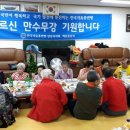 대우아파트경로당 이미지