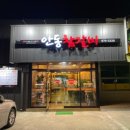참 갈비 이미지