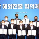 소재부품장비협동조합