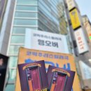 해화컴퍼니 이미지