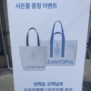 테헤란세탁 이미지