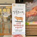 돈다리숯불갈비 이미지